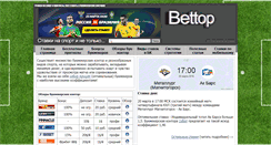 Desktop Screenshot of bettop.net