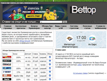 Tablet Screenshot of bettop.net